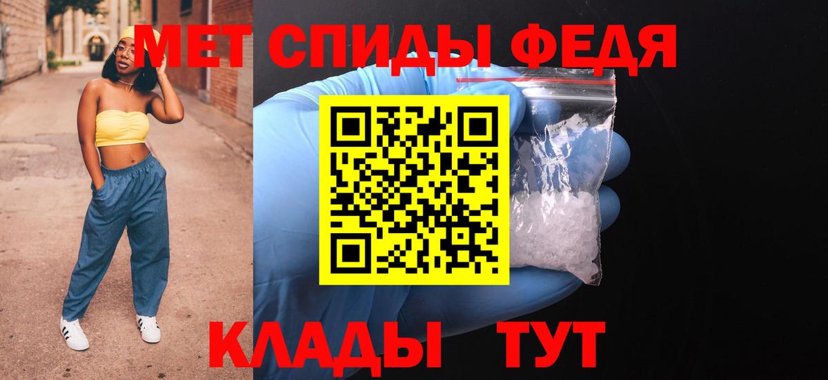 Воркута  Амфетамин 97%  АМФЕТАМИН  Вход с VPN 
