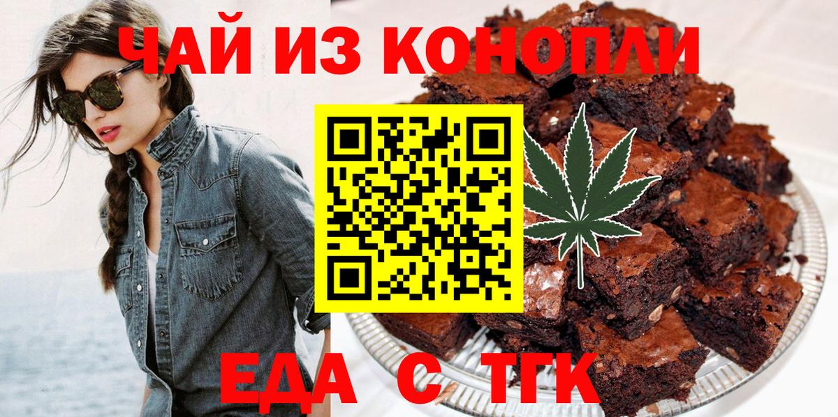 Воркута  Canna-Cookies марихуана  Вход с VPN 