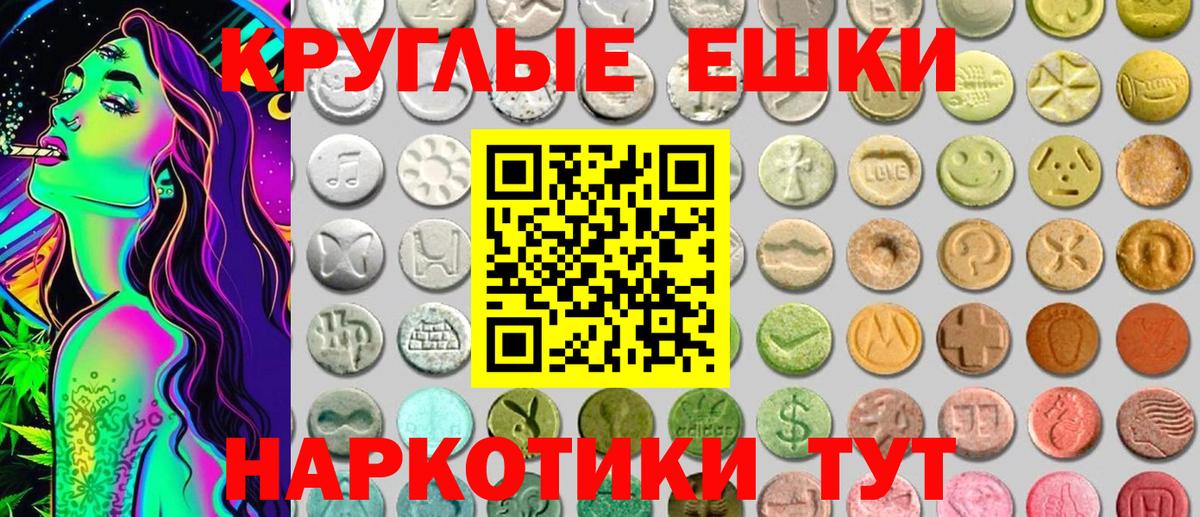Экстази 280мг  ЭКСТАЗИ Punisher  магазин    Вход с VPN  Воркута  Экстази 
