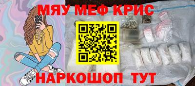 прущий лед Малоярославец