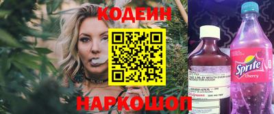 герыч Мариинск