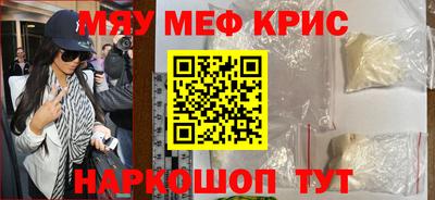 прущий лед Малоярославец