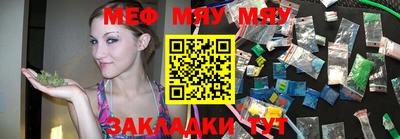герыч Мариинск