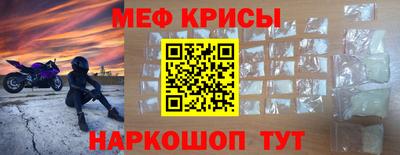 прущие крисы Малгобек