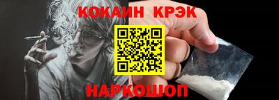 прущий лед Малоярославец