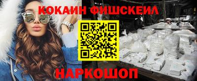 прущий лед Малоярославец