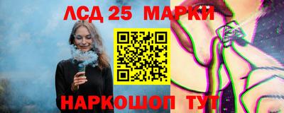 герыч Мариинск