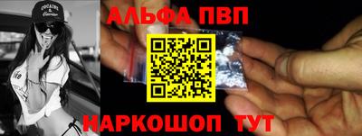 прущий лед Малоярославец