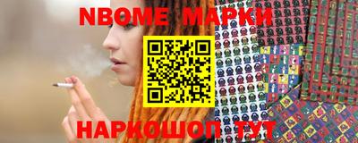 герыч Мариинск