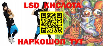 прущий лед Малоярославец