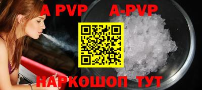 герыч Мариинск