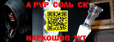 прущий лед Малоярославец