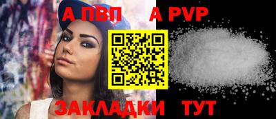 прущий лед Малоярославец
