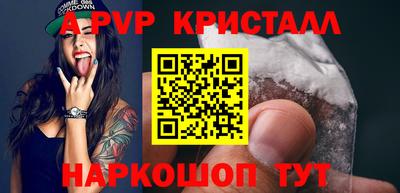 прущий лед Малоярославец