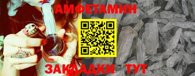герыч Мариинск