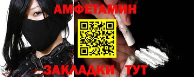 герыч Мариинск