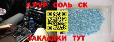 прущие крисы Малгобек
