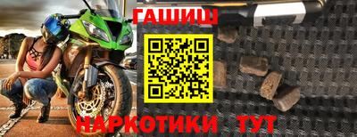 герыч Мариинск