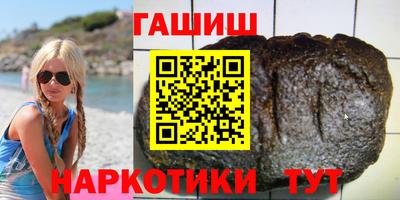 герыч Мариинск