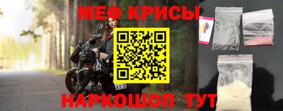герыч Мариинск