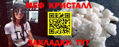 герыч Мариинск