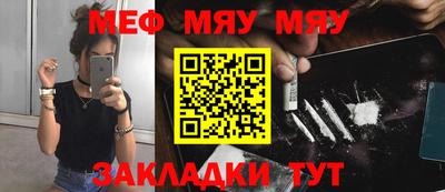 прущий лед Малоярославец
