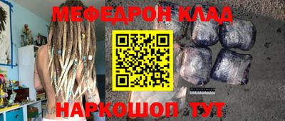 прущий лед Малоярославец