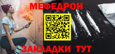 прущий лед Малоярославец