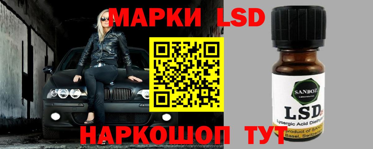 Воркута  Лсд 25 экстази кислота  Вход с VPN  ЛСД экстази кислота 