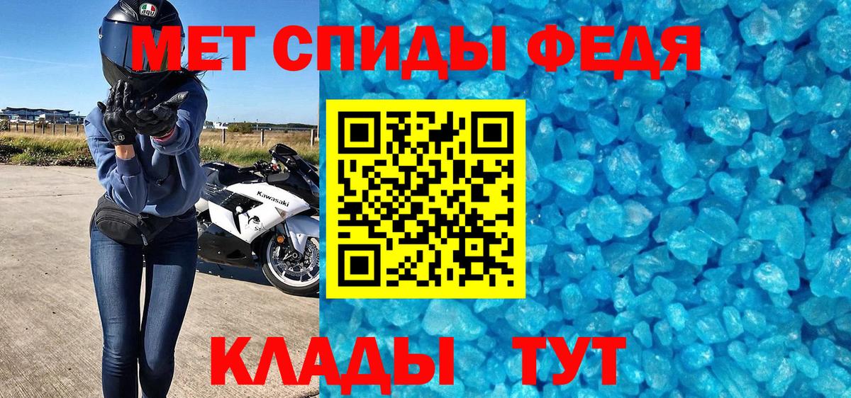 Первитин кристалл  Первитин кристалл  Вход с VPN  Воркута 