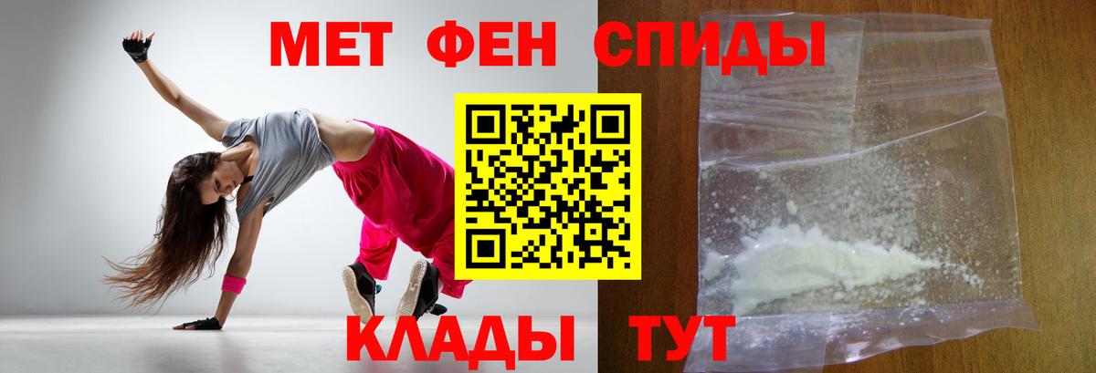 Первитин винт Воркута