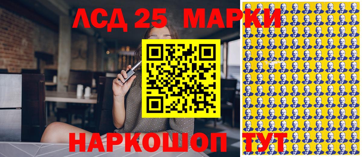 где купить наркоту  Наркотические марки 1,5мг  Марки N-bome  Вход с VPN  Воркута  Наркотические марки 1,5мг 