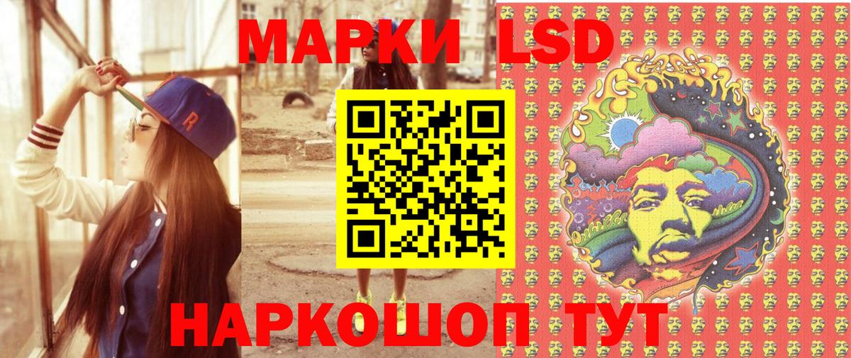 Марки N-bome 1,5мг Воркута