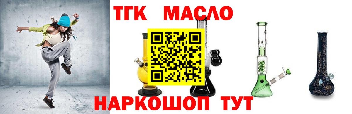 ТГК концентрат Воркута