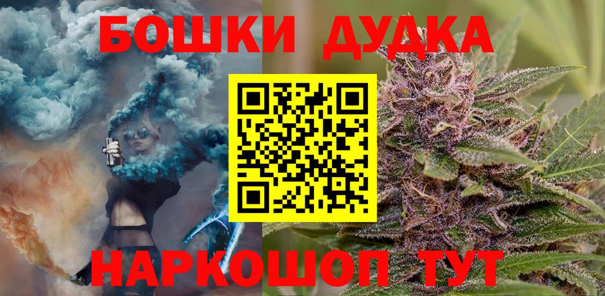 Бошки Шишки OG Kush  Вход с VPN  Бошки марихуана THC 21%  Воркута  Канабис MAZAR  МАРИХУАНА THC 21% 